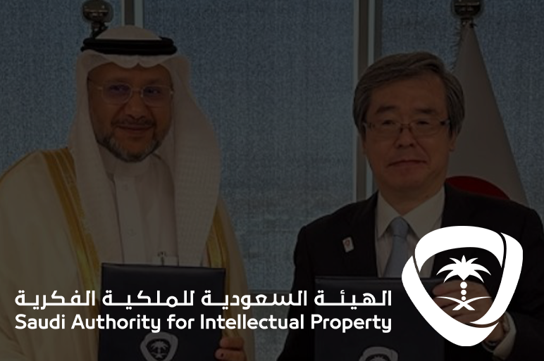 SAIP and JPO enhance cooperation with new agreements to strengthen IP enforcement